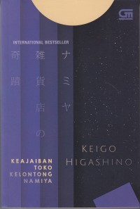 Image of Keajaiban Toko Kelontong Namiya